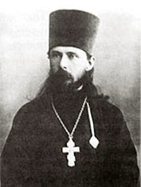 Священномученик Сергий Александрович Увицкий
