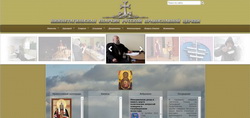 Нижнетагильская епархия