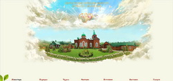 Свято-троицкий-всецарицынский мужской монастырь